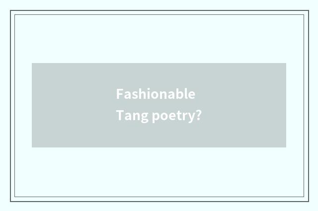 Fashionable Tang poetry?