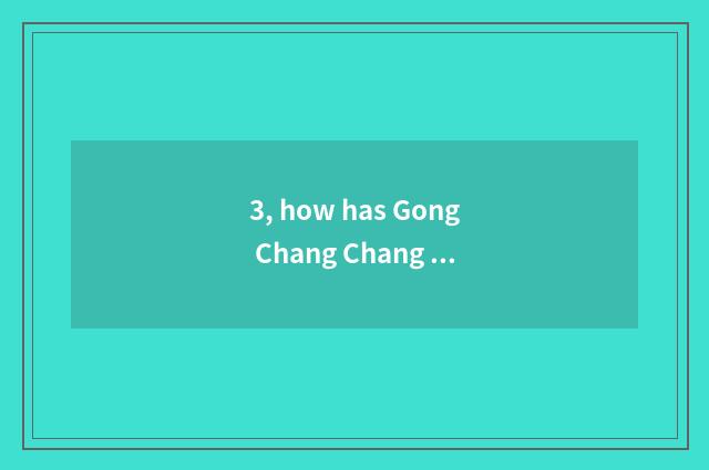 3, how has Gong Chang Chang eaten?