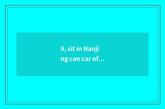 9, sit in Nanjing can car of long-distance passenger transportation take pet?