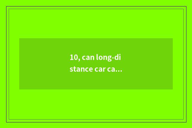 10, can long-distance car car take pet have relevant regulation?