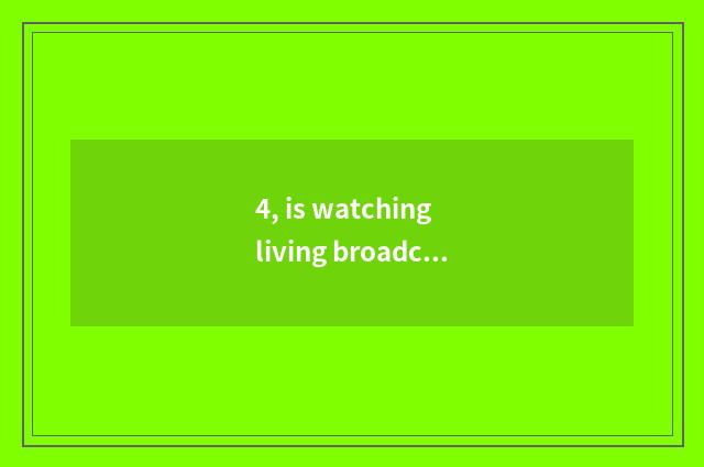 4, is watching living broadcast of mental health lecture TV which program?