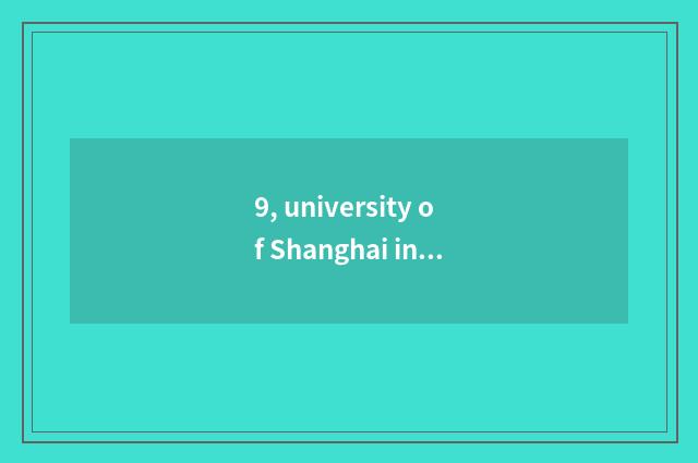 9, university of Shanghai international finance and economics, tuitional?
