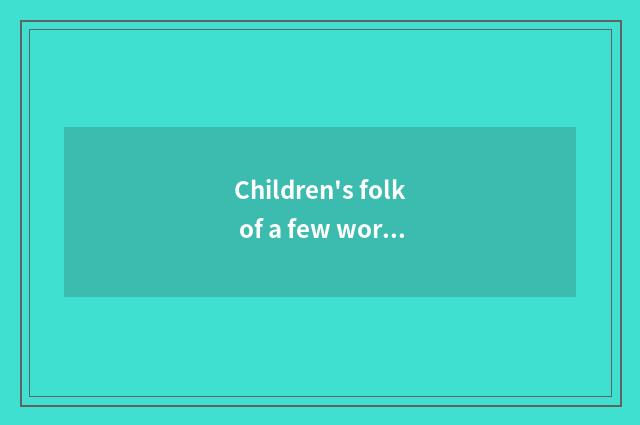 Children's folk of a few words?