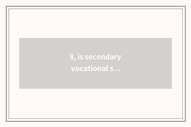 8, is secondary vocational school of finance and economics of Zhao Qing city fai