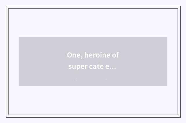 One, heroine of super cate empire?