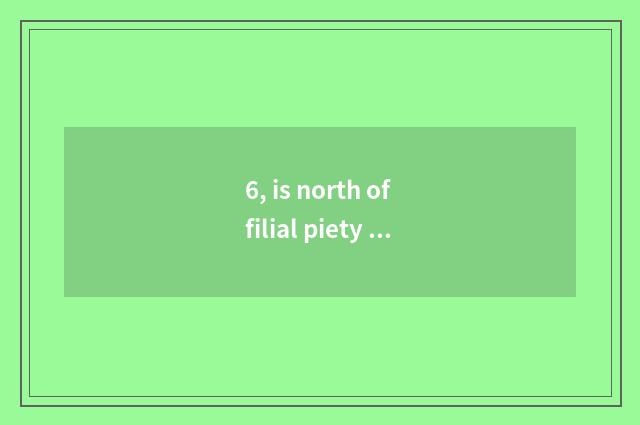 6, is north of filial piety feeling station of north of filial piety feeling?