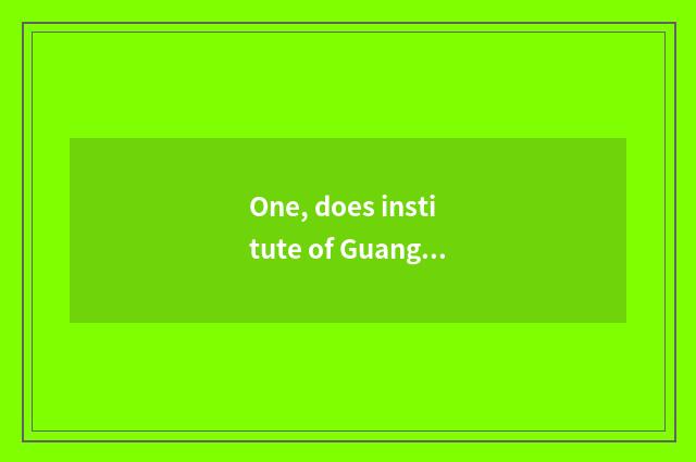One, does institute of Guangxi finance and economics prevent city harbor campus
