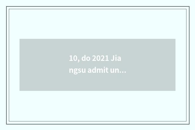 10, do 2021 Jiangsu admit university of southern science and technology fraction