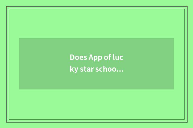 Does App of lucky star school download?