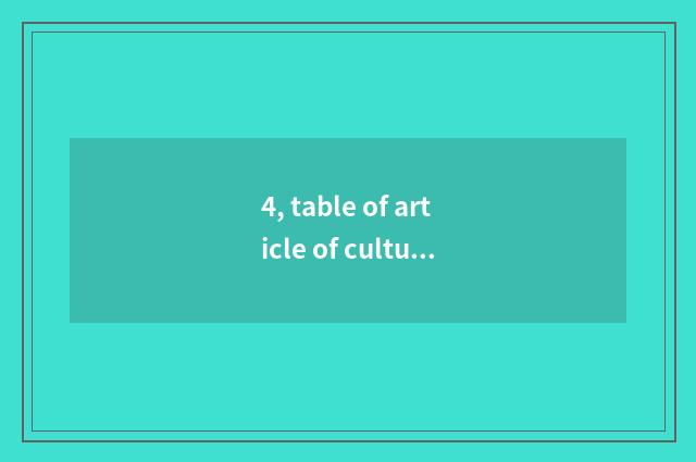 4, table of article of culture bitter brigade?