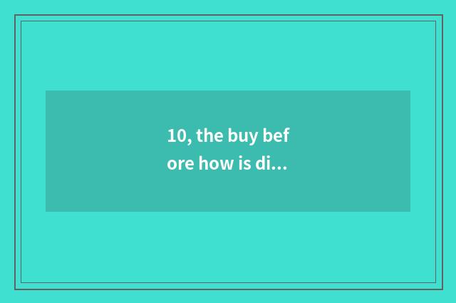 10, the buy before how is digital camera moved is photographed like the head?