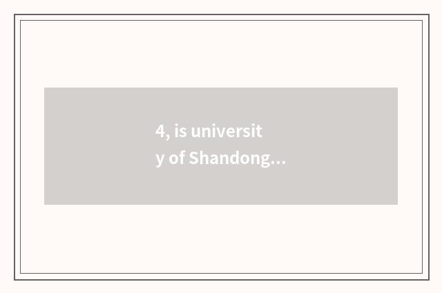 4, is university of Shandong science and technology ranked in Shandong?