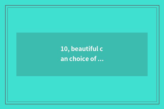 10, beautiful can choice of 40D camera lens?