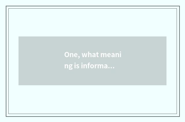 One, what meaning is information of finance and economics?