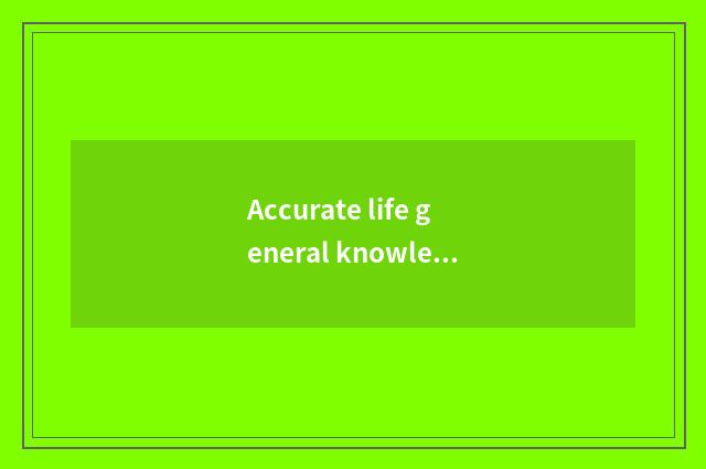 Accurate life general knowledge: