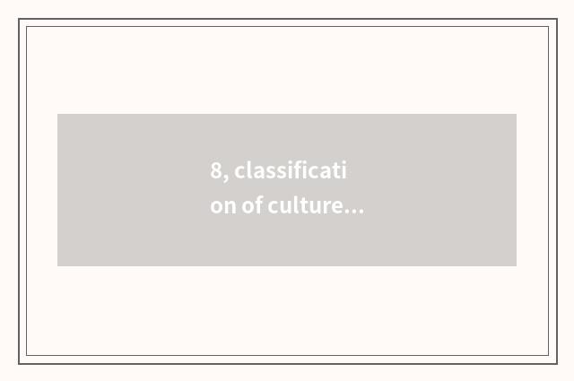 8, classification of culture originality brand?