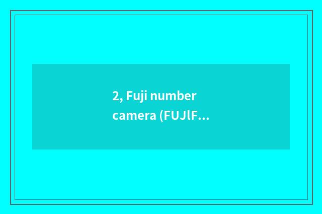 2, Fuji number camera (FUJlFlLM) quote?