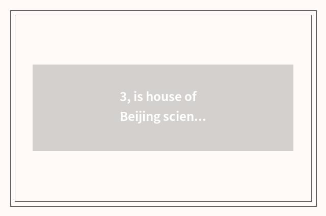 3, is house of Beijing science and technology in?