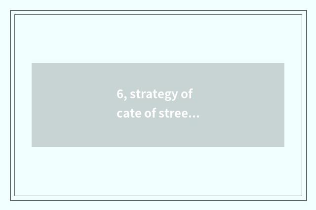 6, strategy of cate of street of cate of boreal Dai He?