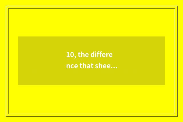 10, the difference that sheet turns over digital camera and consumptive number c