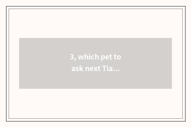3, which pet to ask next Tianjin to the hospital can give dog dog euthanasia?