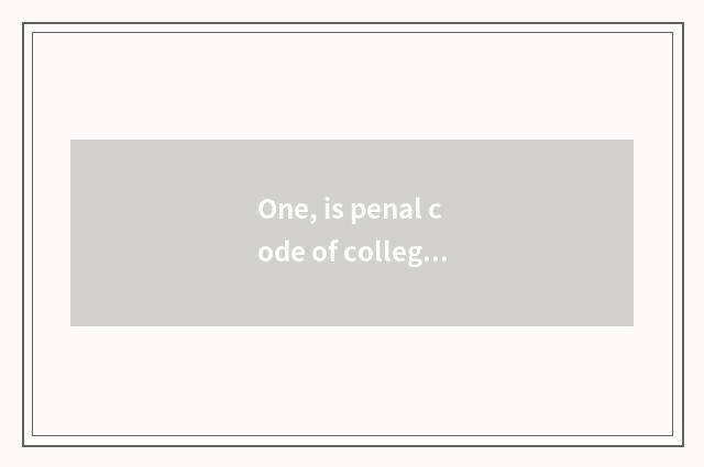 One, is penal code of college of politics and law of Henan finance and economics
