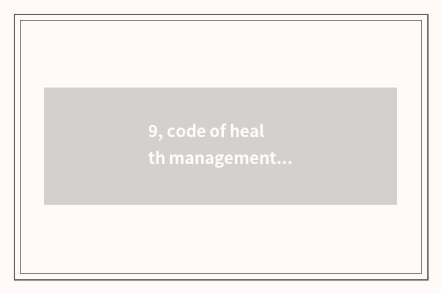 9, code of health management division?