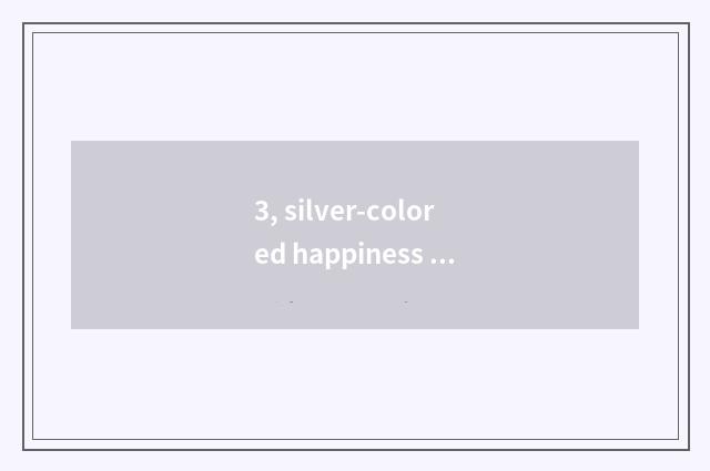 3, silver-colored happiness science and technology (300221) good?