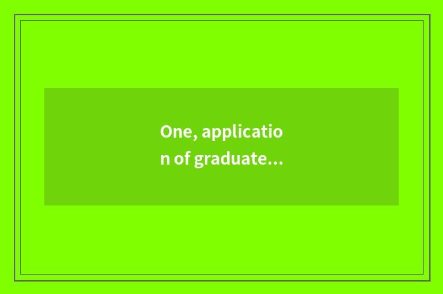 One, application of graduate student of college of Macao science and technology?