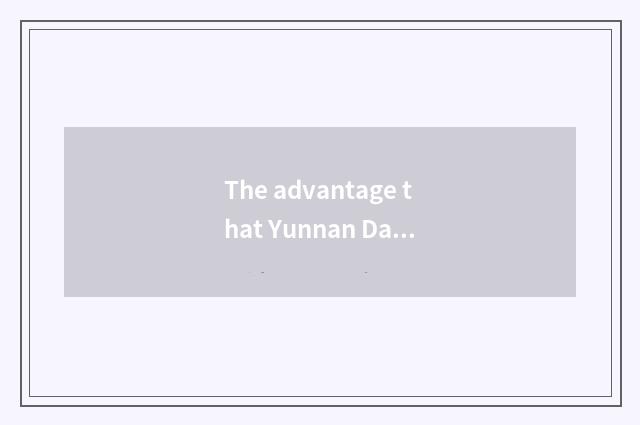 The advantage that Yunnan Dali travels?