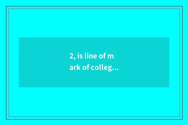 2, is line of mark of college of Zhejiang finance and economics tall?