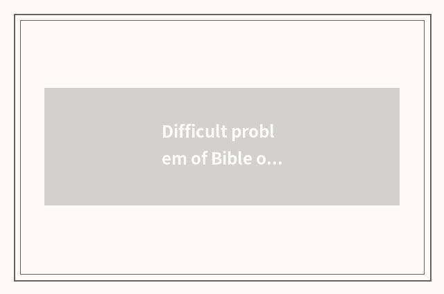 Difficult problem of Bible of the New Testament (2) ?