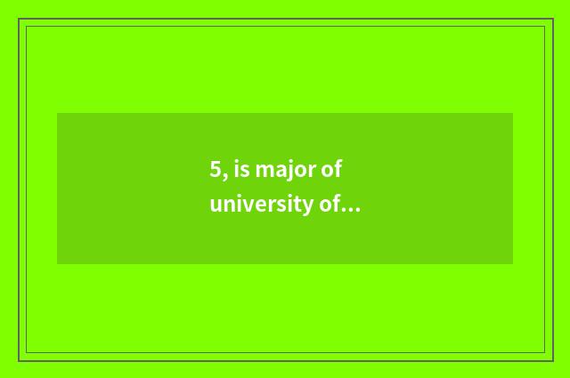 5, is major of university of Shandong finance and economics ranked?