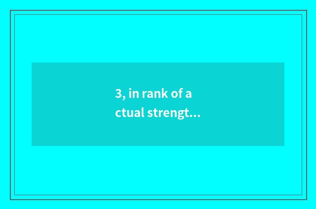 3, in rank of actual strength of country of crystal science and technology?