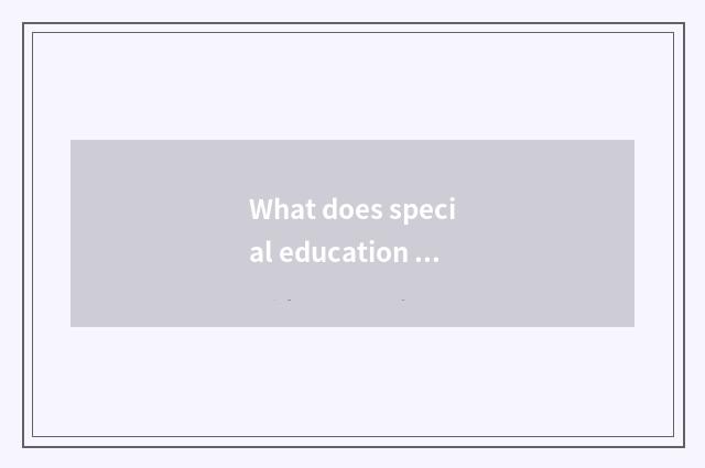 What does special education children have?