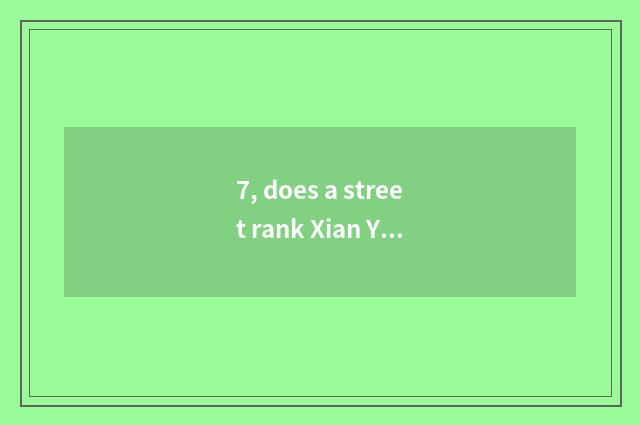 7, does a street rank Xian Yang cate?