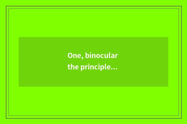 One, binocular the principle of fixed position?