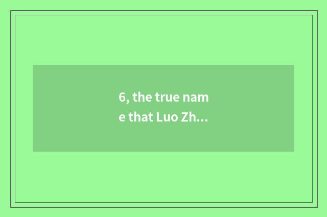 6, the true name that Luo Zhixiang is him or stage name?