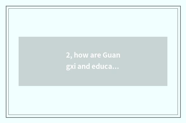 2, how are Guangxi and education retreated order?