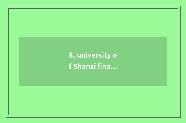 8, university of Shanxi finance and economics how?