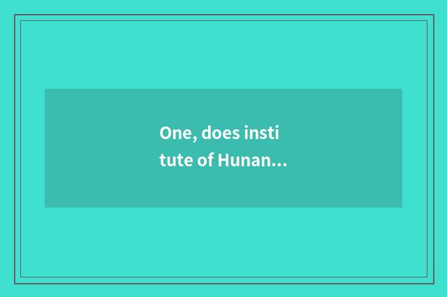 One, does institute of Hunan finance and economics raise this requirement only?