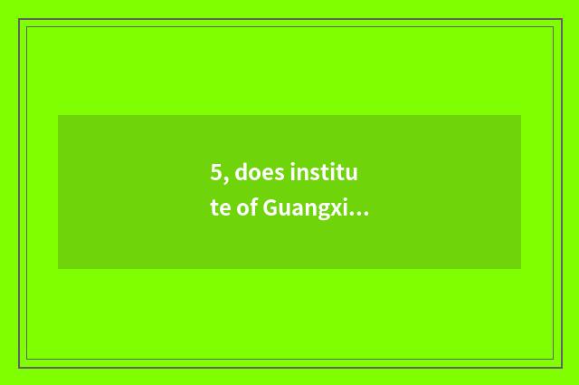5, does institute of Guangxi finance and economics rise only this difficult?