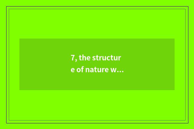 7, the structure of nature wood door?