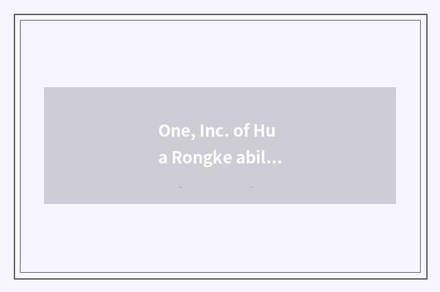One, Inc. of Hua Rongke ability how?