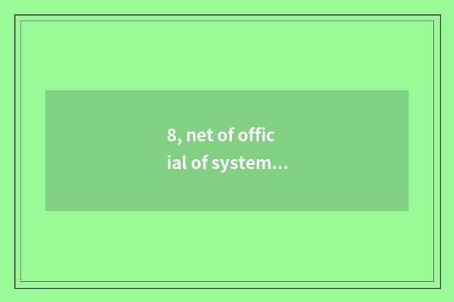 8, net of official of system of educational administration of institute of fathe