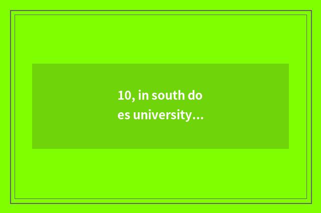 10, in south does university educational administration manage systematic passwo