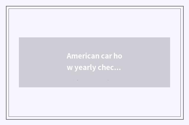 American car how yearly check?