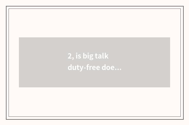 2, is big talk duty-free does inn know exactly about sth pile up camera?