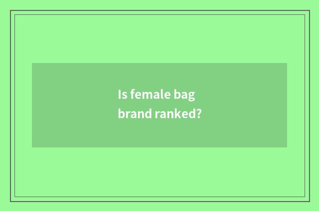 Is female bag brand ranked?