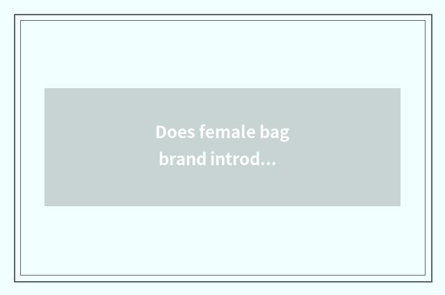 Does female bag brand introduce?